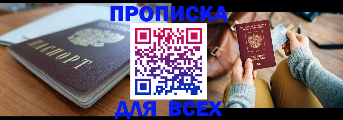 регистрация для школы в Апатитах