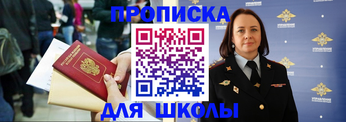 регистрация для дет. сада в Апатитах