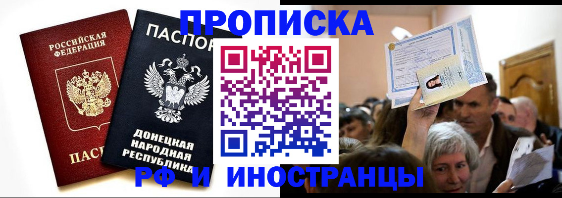 временная регистрация госуслуги в Апатитах